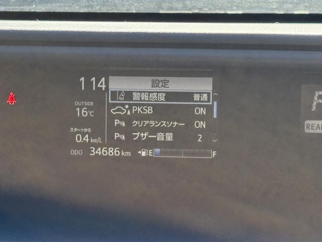 アクア Sスタイルブラック 1オーナー・後期・セーフティセンス・フルセグナビ・全周囲カメラ・ETC・BTオーディオ・シートヒーター・LEDヘッドライト・AUTOハイビーム・Cソナー・スマートキー・ドアバイザー(25枚目)