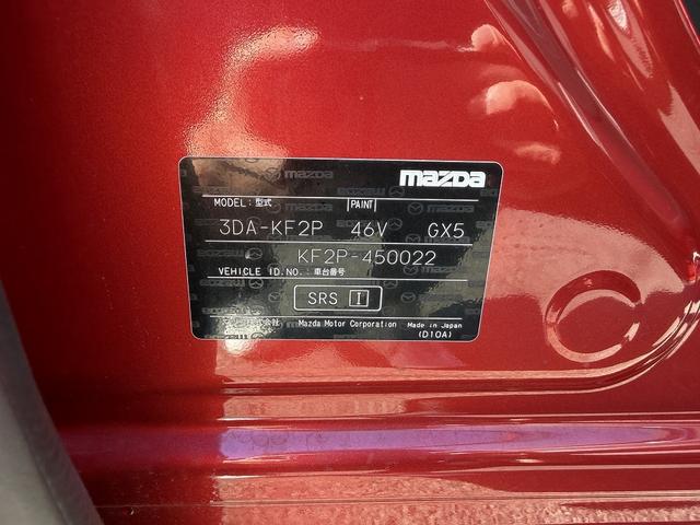 CX-5 XD ブラックトーンエディション 全周囲カメラ・フルセグナビ・BTオーディオ・LEDライト・HUD・ACC・LKA・AHB・BSM・Cソナー・ハーフレザー・ステア・シートヒーター・ETC・パドルシフト・本革ステア・USB(38枚目)