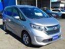 HONDA FREED PLUS HYBRID