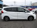 HONDA FREED PLUS HYBRID