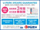 ハイブリッド・クロスターホンダセンシング　ホンダセンシング・純正９インチナビ・バックカメラ・両側ＰＷスライド・後席モニター・ＣＤ／ＤＶＤ再生・フルセグＴＶ・Ｂｌｕｅｔｏｏｔｈ・ＡＣＣ・ＬＫＡ・ハーフレザーシート・シートヒーター・ＥＴＣ（24枚目）