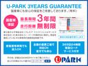 Ｘ　エマージェンシーブレーキ・全周囲カメラ・フルセグナビ・Ｃａｒｐｌａｙ・ＥＴＣ２．０・ＵＳＢ・Ｂｌｕｅｔｔｏｔｈ・デジタルミラー・ワイヤレス充電・ＡＵＴＯハイビーム・ＬＥＤヘッドライト・Ｃソナー・ＢＳＭ（24枚目）