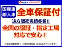 ２０Ｓバーガンディ　セレクション　赤革・全周囲カメラ・フルセグナビ・ＢＴオーディオ・ＬＥＤライト・ＨＵＤ・ＢＳＭ・ＡＣＣ・ＬＫＡ・ＡＨＢ・パドルシフト・Ｃソナー・ＵＳＢ・プライバシーガラス・ＥＴＣ・ステア・シートヒーター（46枚目）