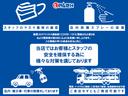 ２０Ｓバーガンディ　セレクション　赤革・全周囲カメラ・フルセグナビ・ＢＴオーディオ・ＬＥＤライト・ＨＵＤ・ＢＳＭ・ＡＣＣ・ＬＫＡ・ＡＨＢ・パドルシフト・Ｃソナー・ＵＳＢ・プライバシーガラス・ＥＴＣ・ステア・シートヒーター（49枚目）