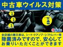 ２０Ｓバーガンディ　セレクション　赤革・全周囲カメラ・フルセグナビ・ＢＴオーディオ・ＬＥＤライト・ＨＵＤ・ＢＳＭ・ＡＣＣ・ＬＫＡ・ＡＨＢ・パドルシフト・Ｃソナー・ＵＳＢ・プライバシーガラス・ＥＴＣ・ステア・シートヒーター（50枚目）