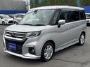 こちらの車輛は左フロントに修復歴がございますが、当社専門スタッフ及び整備士による走行テスト・入庫チェック済みの為、走行に支障はございませんのでご安心下さい!詳しくはスタッフまでお問い合わせください!