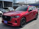 ＸＤ－ハイブリッド　エクスクルーシブスポーツ　純正ナビ・フルセグＴＶ・Ｃａｒｐｌａｙ・Ｂｌｕｅｔｏｏｔｈ・ＢＯＳＥサウンド・全周囲カメラ・ＥＴＣ・ＡＣＣ・ＢＳＭ・ＬＫＡ・黒革シート・シートエアコン・パワーシート・オートＨＩビーム・純正２０ＡＷ（48枚目）