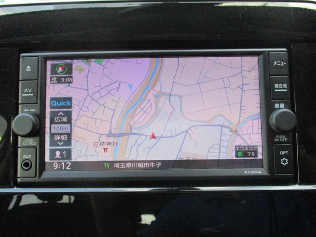 セレナ ｅ－パワー　ＸＶ　後期型　純正ナビ　テレビ　ビルトインＥＴＣ　ドライブレコーダー　両側電動スライドドア　アルミホイール　クリアランスソナー　スマートキー　アラウンドビューモニター　Ｂｌｕｅｔｏｏｔｈ　衝突軽減ブレーキ（17枚目）