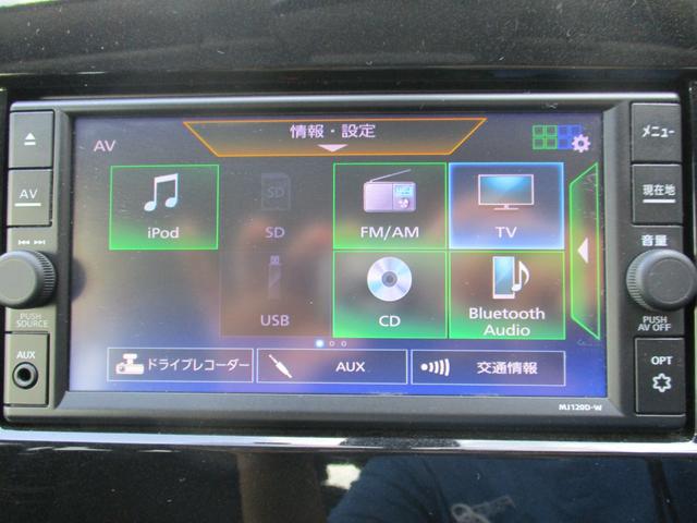 セレナ ｅ－パワー　ＸＶ　後期型　純正ナビ　テレビ　ビルトインＥＴＣ　ドライブレコーダー　両側電動スライドドア　アルミホイール　クリアランスソナー　スマートキー　アラウンドビューモニター　Ｂｌｕｅｔｏｏｔｈ　衝突軽減ブレーキ（18枚目）