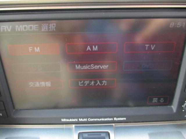 デリカＤ：５ Ｇ　ナビパッケージ　純正ナビ　バックモニター　片側パワースライドドア　スマートキー　３列シート　ＣＤ／ＤＶＤ　フロントフォグライト　盗難防止システム　衝突安全ボディ　アルミホイール　Ｆｒカメラ　サイドカメラ　車検整備付き（18枚目）