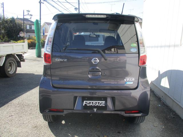 デイズ ハイウェイスター G 純正ナビ ワンオーナー アラウンドビューモニター ETC ドライブレコーダー スマートキー アルミホイール Bluetooth接続 盗難防止システム オートライト CD/DVD 電動格納ミラー(8枚目)