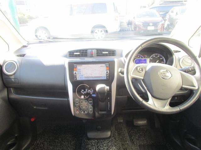 デイズ ハイウェイスター G 純正ナビ ワンオーナー アラウンドビューモニター ETC ドライブレコーダー スマートキー アルミホイール Bluetooth接続 盗難防止システム オートライト CD/DVD 電動格納ミラー(12枚目)