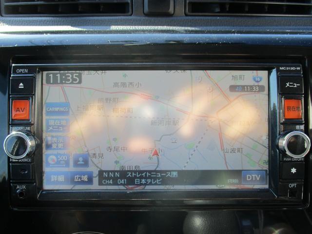 デイズ ハイウェイスター G 純正ナビ ワンオーナー アラウンドビューモニター ETC ドライブレコーダー スマートキー アルミホイール Bluetooth接続 盗難防止システム オートライト CD/DVD 電動格納ミラー(16枚目)