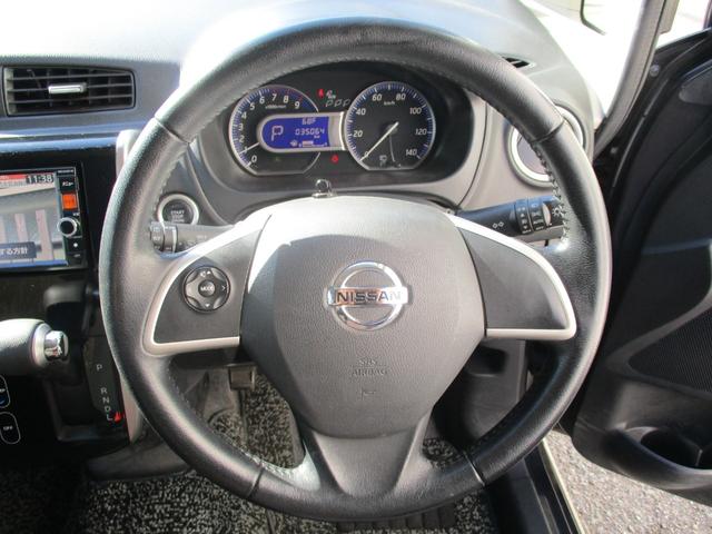 デイズ ハイウェイスター G 純正ナビ ワンオーナー アラウンドビューモニター ETC ドライブレコーダー スマートキー アルミホイール Bluetooth接続 盗難防止システム オートライト CD/DVD 電動格納ミラー(25枚目)