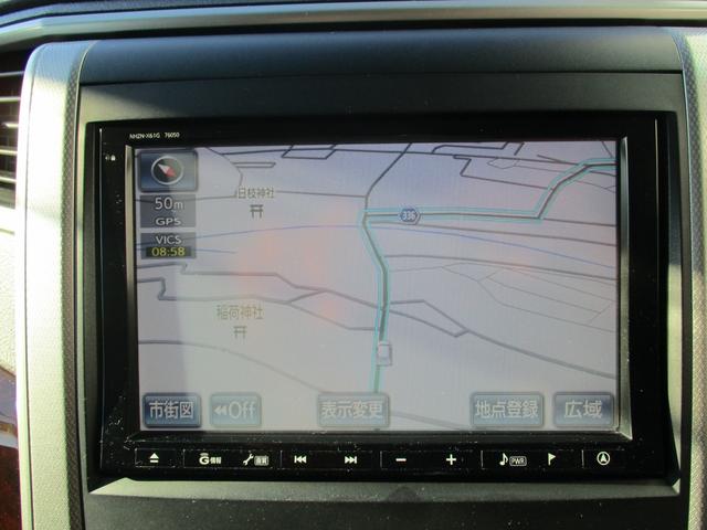 ヴェルファイア 2.4Z 純正ナビ テレビ ビルトインETC ドライブレコーダー 両側電動スライドドア フリップダウンモニター ワンオーナー スマートキー アルミホイール バックカメラ 盗難防止システム 新車保証書付き(21枚目)