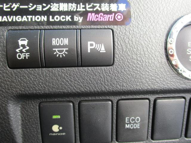 ヴェルファイア 2.4Z 純正ナビ テレビ ビルトインETC ドライブレコーダー 両側電動スライドドア フリップダウンモニター ワンオーナー スマートキー アルミホイール バックカメラ 盗難防止システム 新車保証書付き(26枚目)