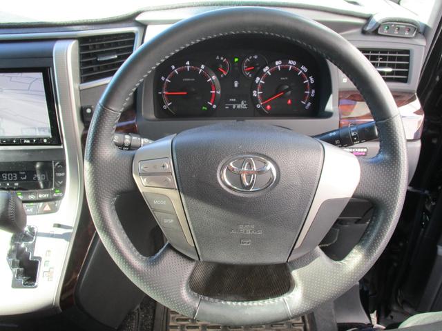 ヴェルファイア 2.4Z 純正ナビ テレビ ビルトインETC ドライブレコーダー 両側電動スライドドア フリップダウンモニター ワンオーナー スマートキー アルミホイール バックカメラ 盗難防止システム 新車保証書付き(29枚目)