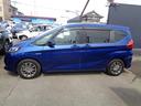 HONDA FREED PLUS HYBRID