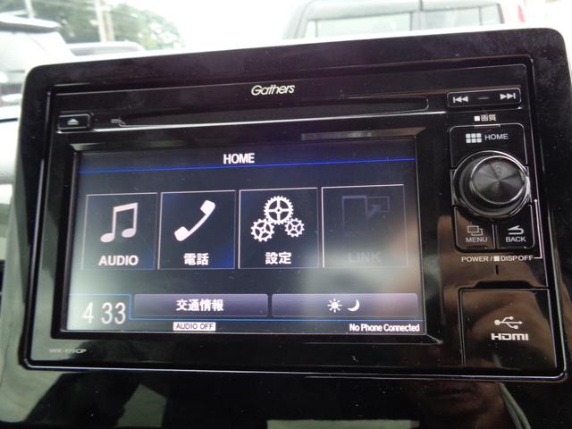 Lホンダセンシング 4WD ETC LEDヘッドライト 新車保証書付き(15枚目)
