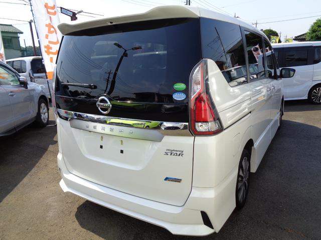 ハイウェイスター Vセレクション 純正ナビ 両側パワースライドドア 新車保証書付き(6枚目)