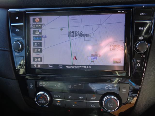 20Xi 純正9型ナビ ドラレコ 新車保証書付き(15枚目)