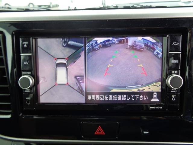 ハイウェイスター X Vセレクション 純正ナビ ドラレコ ETC 新車保証書付き(16枚目)