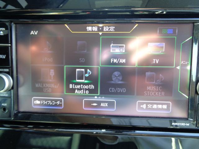 セレナ ｅ－パワー　ハイウェイスターＶ　純正ナビ　フルセグテレビ　アラウンドビューモニター　スマートキー　両側パワースライドドア　プロパイロット　ＬＥＤヘッドライト　アルミホイール　セーフティパック　新車保証書付き　法人ワンオーナー（22枚目）
