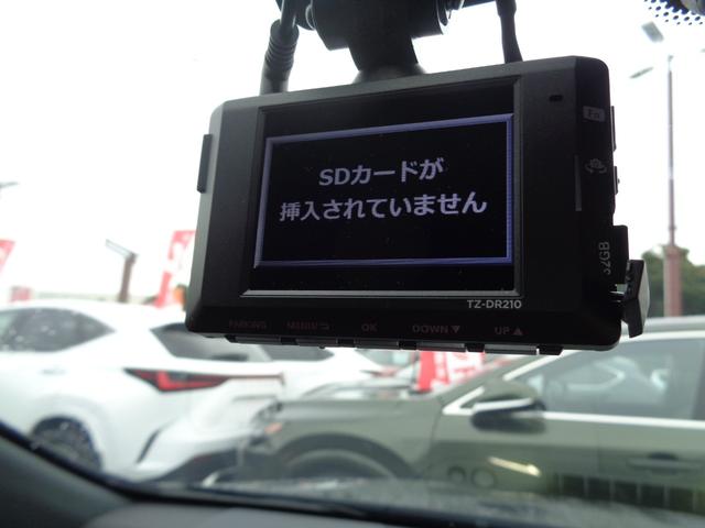 NX NX350h バージョンL 純正ナビ フルセグテレビ パノラミックビューモニター ビルトインETC2.0 前後ドライブレコーダー 本革シート シートエアコン パワーバックドア LEDヘッドライト ワンオーナー 新車保証書付き(20枚目)