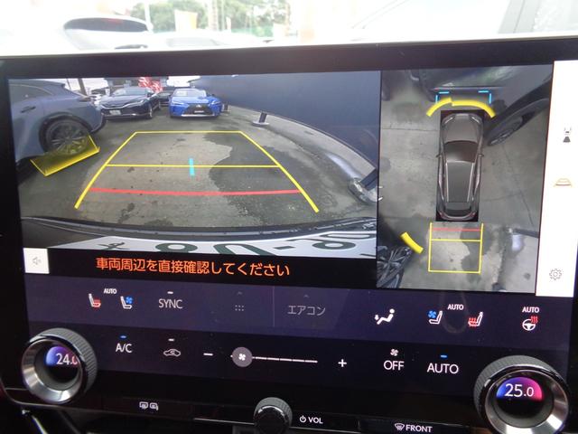 NX NX350h バージョンL 純正ナビ フルセグテレビ パノラミックビューモニター ビルトインETC2.0 前後ドライブレコーダー 本革シート シートエアコン パワーバックドア LEDヘッドライト ワンオーナー 新車保証書付き(23枚目)