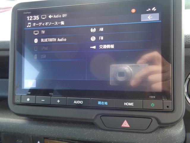 N-BOXカスタム ターボ 純正8型ナビ フルセグテレビ Bluetooth バックモニター USB ビルトインETC スマートキー ハーフレザーシート シートヒーター 両側パワースライドドア LEDヘッドライト アルミホイール(20枚目)