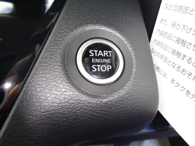 ルークス ハイウェイスター X アラウンドビューモニター ハンズフリーパワースライドドア スマートキー プッシュスタート SOSコール オートエアコン オートライト LEDヘッドライト アルミホイール 新車保証書付き(21枚目)