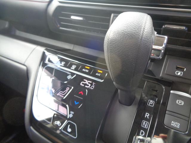 ルークス ハイウェイスター Gターボプロパイロットエディション 純正9型ナビ フルセグテレビ アラウンドビューモニター デジタルインナーミラー ドライブレコーダー ビルトインETC 両側パワースライドドア レザーシート シートヒーター LEDヘッドライト(29枚目)