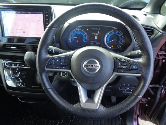 ルークス ハイウェイスター Gターボプロパイロットエディション 純正9型ナビ フルセグテレビ アラウンドビューモニター デジタルインナーミラー ドライブレコーダー ビルトインETC 両側パワースライドドア レザーシート シートヒーター LEDヘッドライト(36枚目)