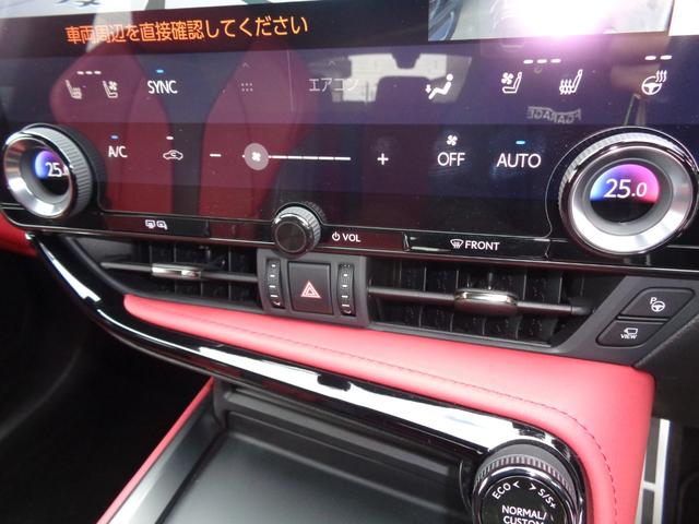 ＮＸ ＮＸ３５０ｈ　Ｆスポーツ　純正ナビ　フルセグテレビ　パノラミックビューモニター　ドライブレコーダー　デジタルインナーミラー　ビルトインＥＴＣ２．０　レザーシート　シートエアコン　パワーバックドア　ワンオーナー　新車保証書付き（25枚目）