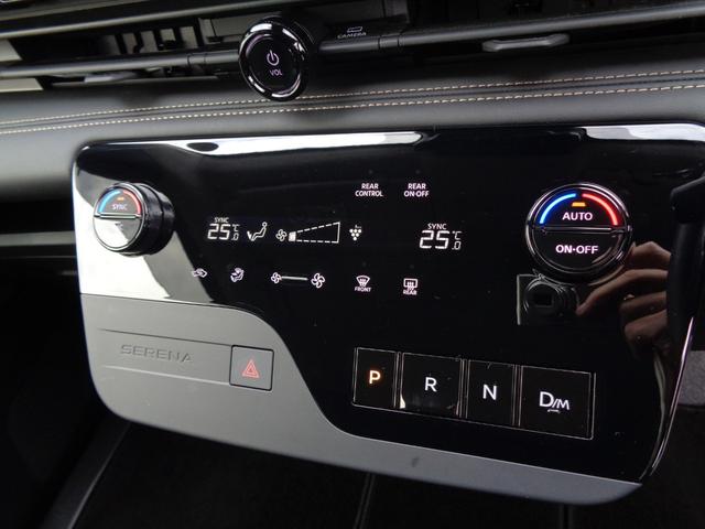 セレナ ハイウェイスターＶ　純正ナビ　フルセグテレビ　アラウンドビューモニター　ビルトインＥＴＣ　スマートキー　デジタルインナーミラー　ワイヤレス充電　両側パワースライドドア　プロパイロット　ＬＥＤヘッドライト　アルミホイール（26枚目）