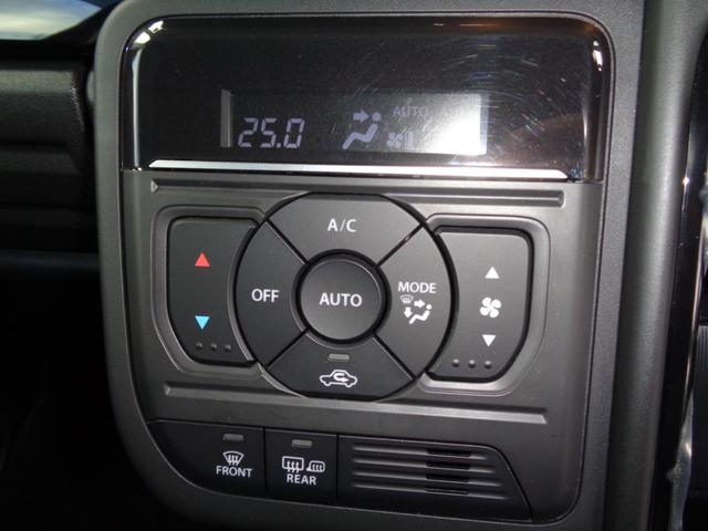 フレアワゴンカスタムスタイル XT 純正9型ナビ フルセグテレビ 全周囲モニター ビルトインETC ヘッドアップディスプレイ スマートキー シートヒーター ステアリングヒーター 両側パワースライドドア LEDヘッドライト 新車保証書付き(23枚目)