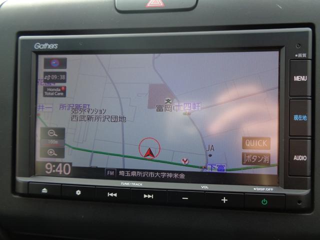 フリードハイブリッド ハイブリッド・Gブラックスタイル 純正ナビ Bluetooth バックモニター ビルトインETC 前後ドライブレコーダー スマートキー プッシュスタート シートヒーター 両側パワースライドドア LEDヘッドライト アルミホイール(20枚目)