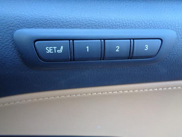 NX NX250 バージョンL 純正ナビ フルセグテレビ パノラミックビューモニター ドライブレコーダー ビルトインETC2.0 ヘッドアップディスプレイ レザーシート シートエアコン サンルーフ パワーバックドア LEDライト(33枚目)