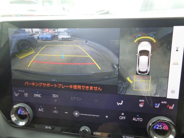 ＲＸ ＲＸ４５０ｈ＋　バージョンＬ　純正ナビ　フルセグテレビ　パノラミックビューモニター　ドライブレコーダー　ビルトインＥＴＣ２．０　デジタルインナーミラー　レザーシート　シートエアコン　パノラマルーフ　パワーバックドア　ＬＥＤライト（25枚目）