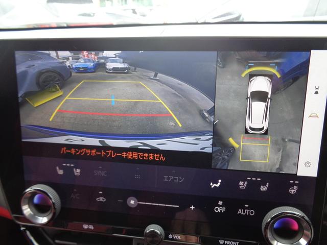 ＮＸ ＮＸ３５０ｈ　Ｆスポーツ　純正ナビ　パノラミックビューモニター　ドライブレコーダー　ビルトインＥＴＣ２．０　ヘッドアップディスプレイ　レザーシート　シートエアコン　アドバンストパーク　パワーバックドア　新車保証書付き（22枚目）