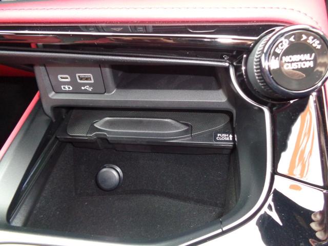 ＮＸ ＮＸ３５０ｈ　Ｆスポーツ　純正ナビ　パノラミックビューモニター　ドライブレコーダー　ビルトインＥＴＣ２．０　ヘッドアップディスプレイ　レザーシート　シートエアコン　アドバンストパーク　パワーバックドア　新車保証書付き（24枚目）