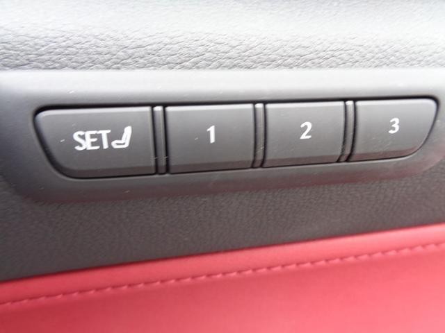 ＮＸ ＮＸ３５０ｈ　Ｆスポーツ　純正ナビ　パノラミックビューモニター　ドライブレコーダー　ビルトインＥＴＣ２．０　ヘッドアップディスプレイ　レザーシート　シートエアコン　アドバンストパーク　パワーバックドア　新車保証書付き（31枚目）