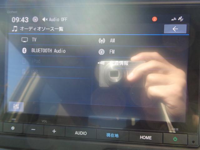 Ｎ－ＢＯＸカスタム ターボ　純正８型ナビ　フルセグテレビ　Ｂｌｕｅｔｏｏｔｈ　バックモニター　ハーフレザーシート　シートヒーター　両側パワースライドドア　ＬＥＤヘッドライト　アルミホイール　法人ワンオーナー　新車保証書付き（20枚目）