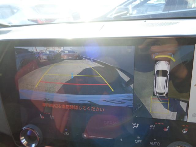 NX NX350h Fスポーツ 純正ナビ フルセグテレビ パノラミックビューモニター プレミアムサウンドシステム ドライブレコーダー ビルトインETC2.0 レザーシート シートエアコン パワーバックドア 1オーナー 新車保証書付き(22枚目)