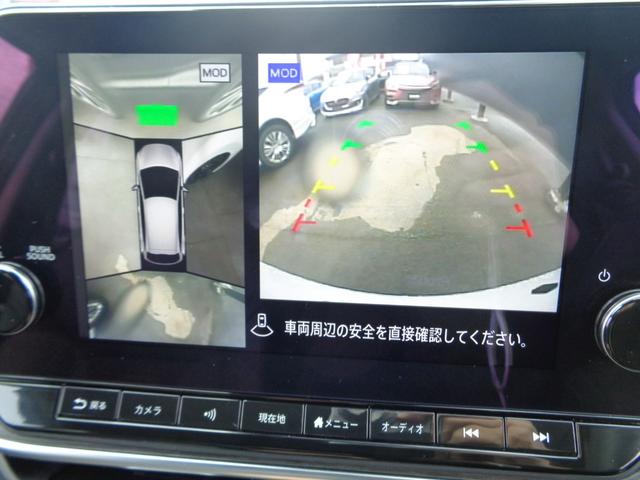 オーラ Ｇ　レザーエディション　純正９型ナビ　フルセグテレビ　ＢＯＳＥサウンドシステム　アラウンドビューモニター　ドライブレコーダー　ビルトインＥＴＣ２．０　デジタルインナーミラー　レザーシート　プロパイロット　新車保証書付き（24枚目）