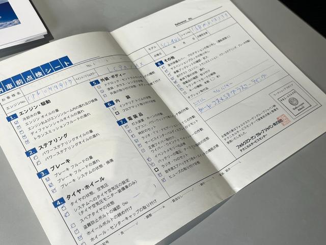 ザ・ビートル ２．０Ｒライン　２．０　Ｒライン　社外２０インチアルミ　ローダウン　マフラー　定期点検記録簿（72枚目）