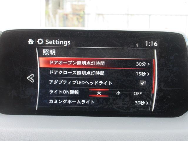 ＣＸ－５ ２．２　ＸＤ　プロアクティブ　ディーゼルターボ　ＢＯＳＥ　点検記録簿　スマキー　フルＴＶ　ＬＤＡ　ＡＣＣ　ワンオーナー車　Ｂカメラ　オートハイビーム　ナビＴＶ　ＬＥＤヘッド　Ｂｌｕｅｔｏｏｔｈ　ＵＳＢ　オートライト　ＥＴＣ　ＤＶＤ　サイドカメラ（31枚目）