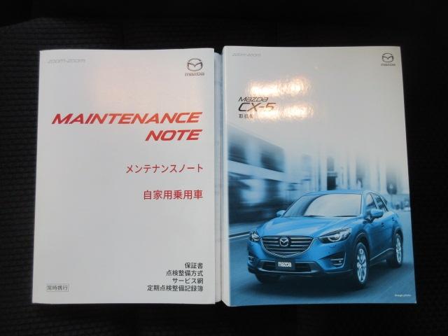 ２．０　２０Ｓ　プロアクティブ　レーンキープ　ＬＥＤヘッド　ＵＳＢ　１オーナー　サイドカメラ　フルセグ　バックモニター　ＥＴＣ車載器　ミュージックプレイヤー接続可　記録簿　Ｂｌｕｅｔｏｏｔｈ　エアバッグ　オートクルーズコントロール(17枚目)