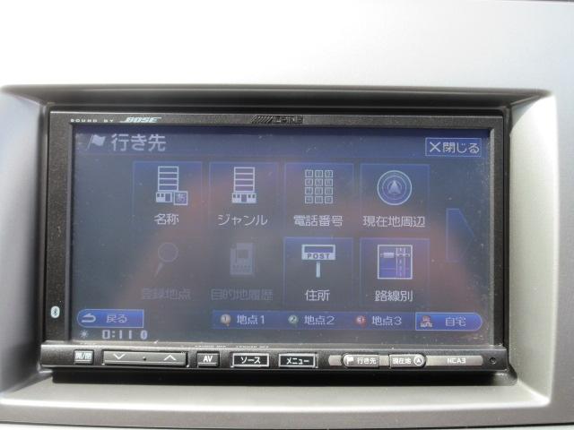 ＭＰＶ ２．３　２３Ｓ　ユーティリティパッケージ　ＢＯＳＥ　ローダウン　ＨＤＤナビゲーションシステム　スマキー　ローダウン　ＡＵＴＯライト　地デジＴＶ　ナビＴＶ　ＤＶＤ再生　リアエアコン　ＡＡＣ　Ｂカメラ　キーフリー　ＥＴＣ（25枚目）