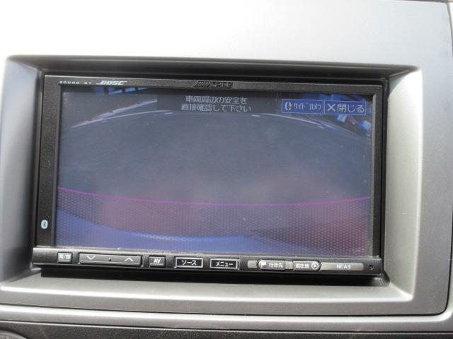 ＭＰＶ ２．３　２３Ｓ　ユーティリティパッケージ　ＢＯＳＥ　ローダウン　ＨＤＤナビゲーションシステム　スマキー　ローダウン　ＡＵＴＯライト　地デジＴＶ　ナビＴＶ　ＤＶＤ再生　リアエアコン　ＡＡＣ　Ｂカメラ　キーフリー　ＥＴＣ（59枚目）